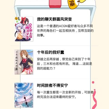 刺猬猫免费版 刺猬猫免费版