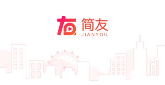 简友app 简友app