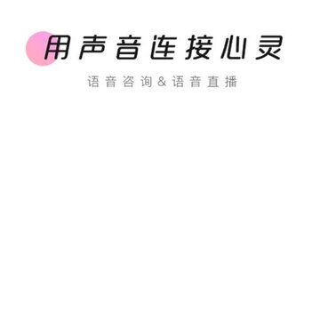 考米语音社区app 考米语音社区app