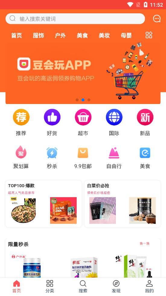 ������app