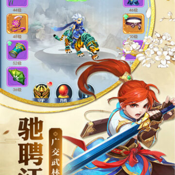 东方新世界BT版 东方新世界BT版