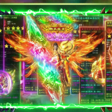 屠龙切割版 屠龙切割版