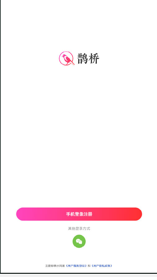 ȵ��app