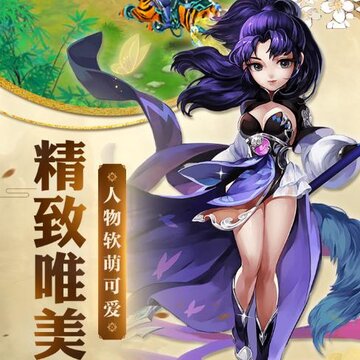 东方新世界手游果盘版 东方新世界手游果盘版