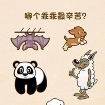 全民烧脑ios版 全民烧脑ios版
