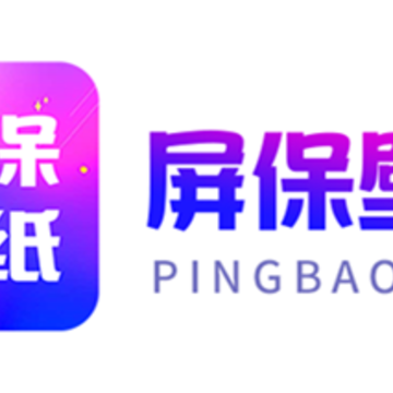 屏保壁纸app 屏保壁纸app
