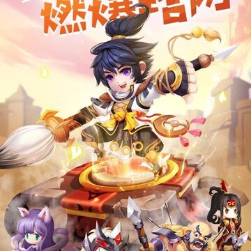 塔防单机版无敌版 塔防单机版无敌版