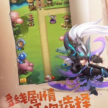 塔防单机版无敌版 塔防单机版无敌版