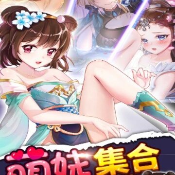 绅士江湖崩坏撕衣BT版 绅士江湖崩坏撕衣BT版