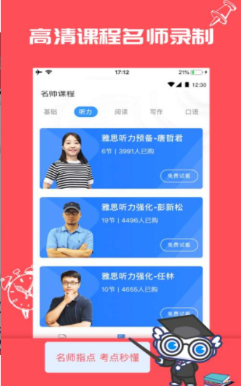 �ǻ�����app