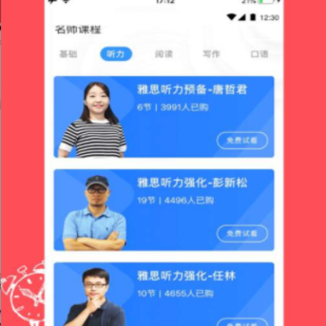 �ǻ�����app