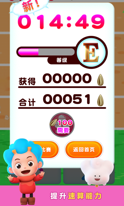 ���ܰɲ���app