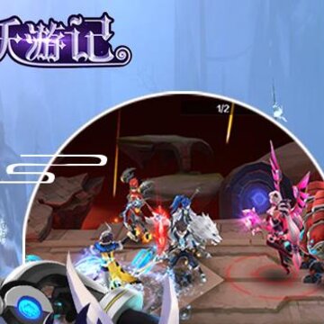 妖游记封神内购版 妖游记封神内购版