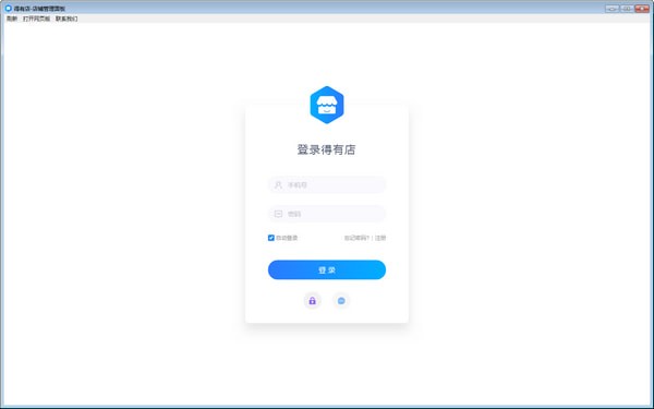 ���е�(���Ͽ���ƽ̨)