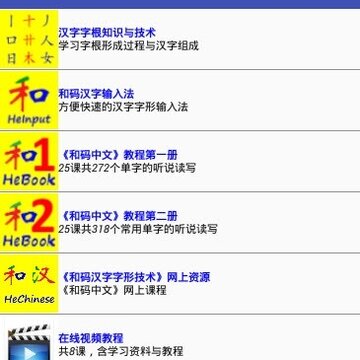 �������뷨app