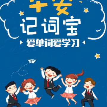 �����Ǵʱ�app