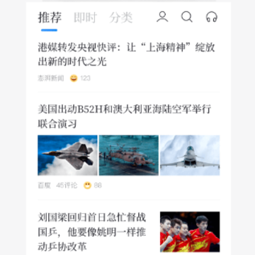 �ٶ�����app����