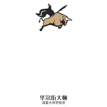 华尔街大师-美股学习 华尔街大师-美股学习