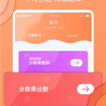 ��ѧ˼άapp