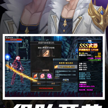 世界2九游版 世界2九游版