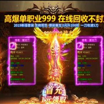 剧毒切割刀刀爆九游版 剧毒切割刀刀爆九游版