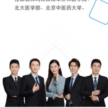 芋头医学app 芋头医学app