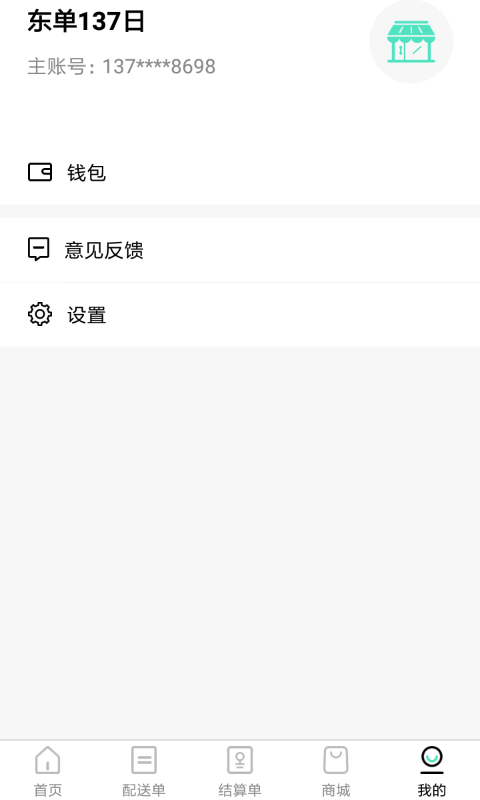 �;ۻݲ���app