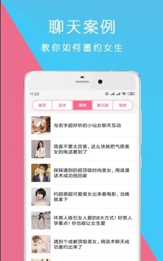 ԼС�������Ļ���app