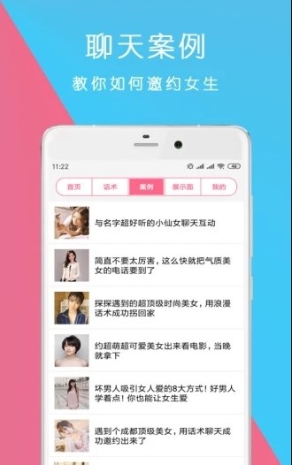ԼС�������Ļ���app