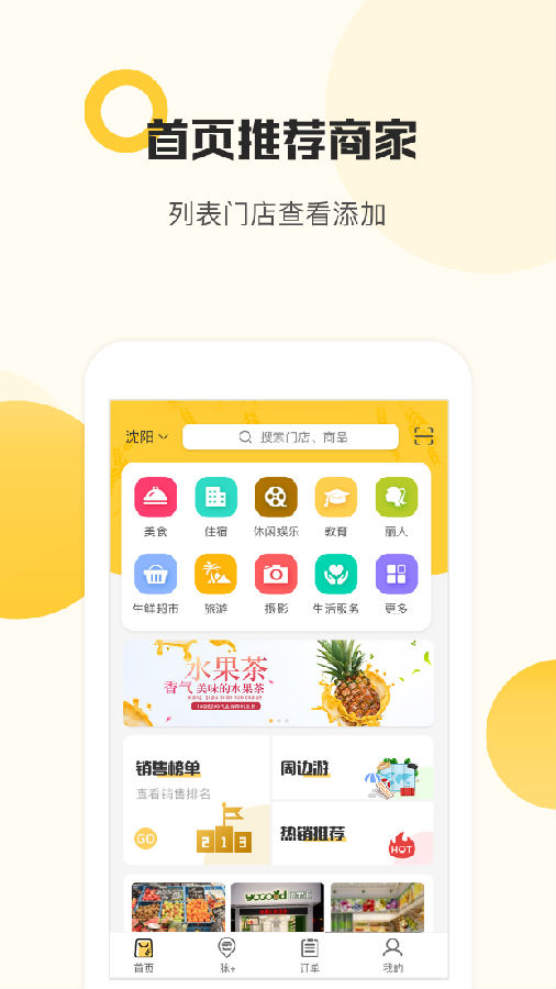 ��������app