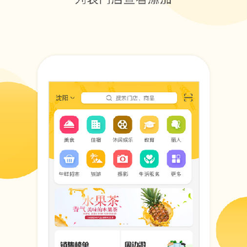 ��������app
