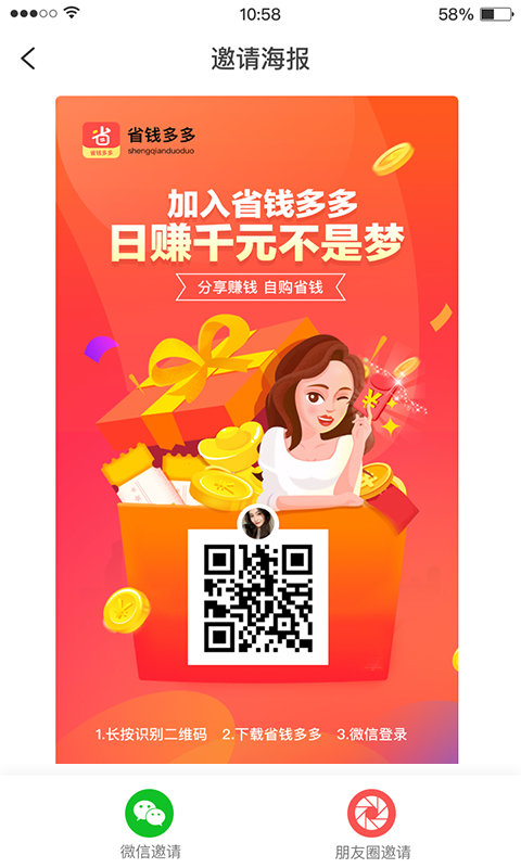 ʡǮ���app