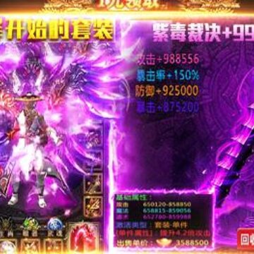 剧毒切割刀刀爆腾讯版 剧毒切割刀刀爆腾讯版