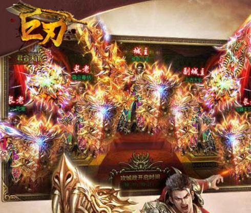 巨刃手游果盘版 巨刃手游果盘版