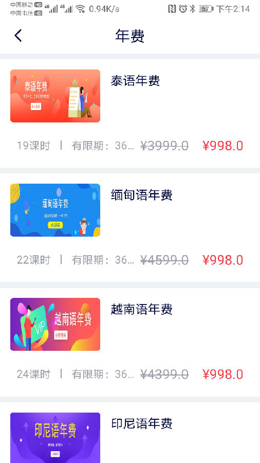��ͨ����app