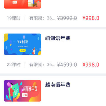 ��ͨ����app