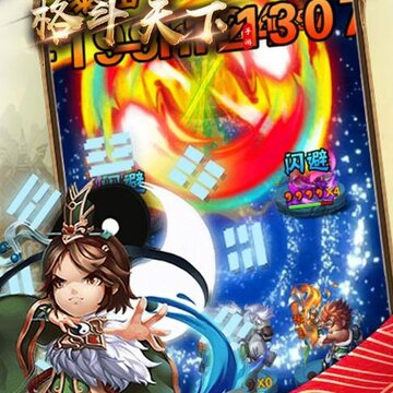 格斗天下手游果盘版 格斗天下手游果盘版