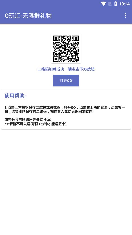 QQ����Ⱥ����