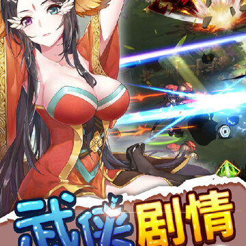 绅士江湖崩坏撕衣IOS版 绅士江湖崩坏撕衣IOS版