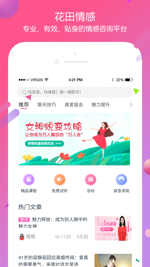 �������app