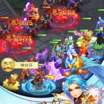 仙剑缘手游果盘版 仙剑缘手游果盘版