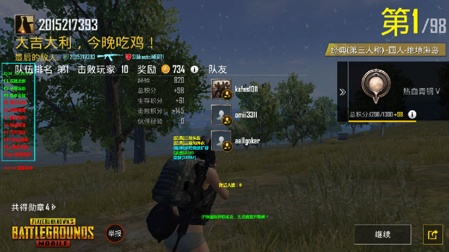 �̼�ս��������ӵ�׷�ٰ��ƽ�