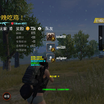 �̼�ս��������ӵ�׷�ٰ��ƽ�
