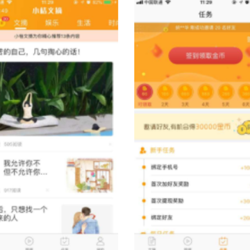 小桔文摘 小桔文摘