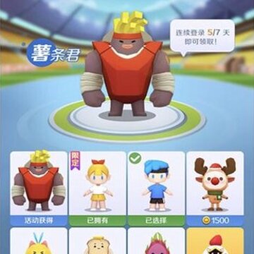 我的伙伴最多全皮肤版 我的伙伴最多全皮肤版