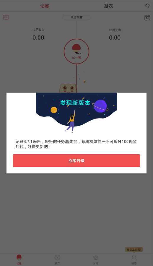 ׬Ǯ���˱�
