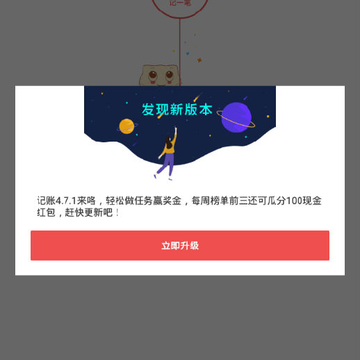 ׬Ǯ���˱�