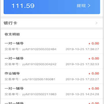 讲题大师 讲题大师