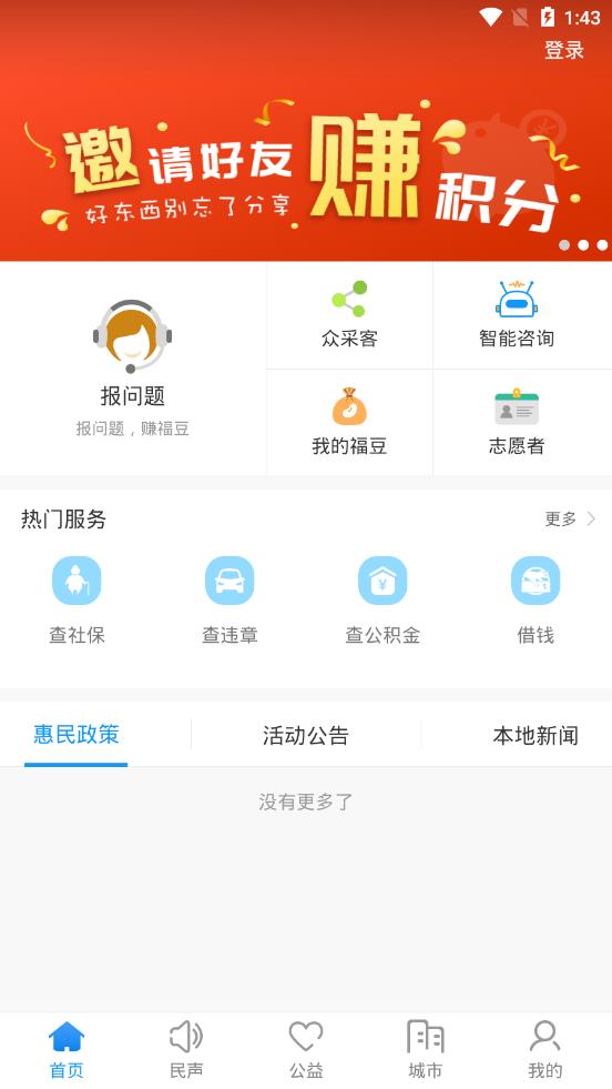 �ҹ���app