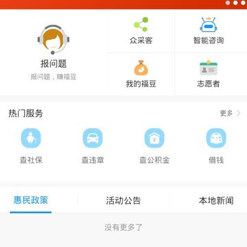 �ҹ���app
